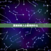 离婚的男人心里想的什么，35岁离婚的男人是怎么想的？是什么心理