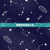 貔貅手机壁纸大全，手机壁纸放什么图片最招财