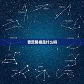 普贤属相是什么吗，普贤是属什么生肖