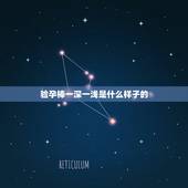 验孕棒一深一浅是什么样子的，验孕棒一深一浅 这样是什么意思