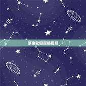 歌曲轮回原唱视频，找2首歌，九几年电视剧妇产医院的片尾曲&amp;#8212;- 花开