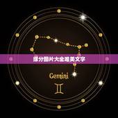 缘分图片大全唯美文字，相识是缘分的经典唯美语录相识是缘的句子