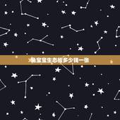 兔宝宝生态板多少钱一张，兔宝宝免漆板材价格是多少？优点介绍