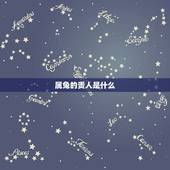 属兔的贵人是什么，87年属兔33岁有一劫