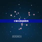 十兔九苦是真的吗 几月的兔最有福气