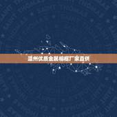 温州优质金属相框厂家直供，四连相框怎么挂好看