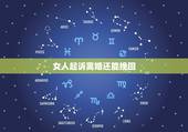女人起诉离婚还能挽回，老婆起诉我离婚，还有希望挽回吗？