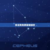 有没有免费算姻缘的，算婚姻最准的免费网站，有多少？