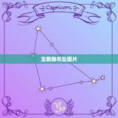 玉貔貅吊坠图片，如何佩戴貔貅吊坠？寓意是什么啊？