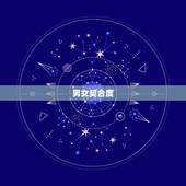 男女契合度，微信里测男生女生契合度百分之多少，情感标签，温情瞬间是啥？