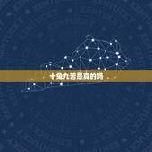 十兔九苦是真的吗，生肖兔十兔九苦