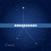离婚配偶算直系亲属吗，打离婚不是直系亲属可以委托吗
