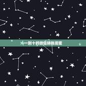 一到十的微信转账闺蜜，怎么在微信里套路闺密