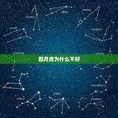 四月虎为什么不好，农历四月出生的虎是属于什么虎呀，