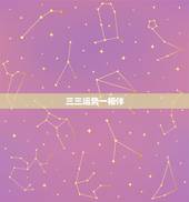 1978年一生的运势，生肖马1978年一生运势