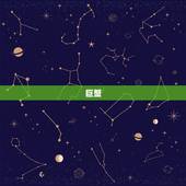 巨蟹 8月 爱情运势