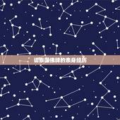 请泰国佛牌的亲身经历，泰国佛牌是什么？真的会灵验吗？