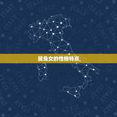 1999年属兔女配偶(如何选择伴侣)