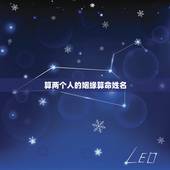 算两个人的姻缘算命姓名，请高手帮我算算命。两个人的。（婚姻）