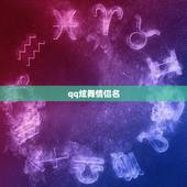 qq炫舞情侣名，急求QQ炫舞游戏的情侣名字，好听