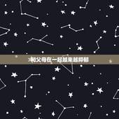 和父母在一起越来越抑郁，和父母相处越来越累怎么办？