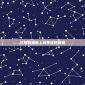 汉服结婚配上风筝误的视频，中国传统服饰的来历和特色