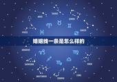 婚姻线一条是怎么样的，只有一条婚姻线代表什么意思？