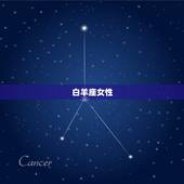 为人处世厉害的星座女(如何在职场中脱颖而出)