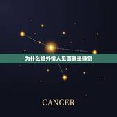 为什么婚外情人见面就是睡觉，情人就是睡觉那么简单吗