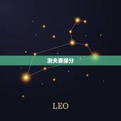 测夫妻缘分，测二人缘分是否已尽？