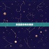 泰国最恐怖的佛牌，泰国佛牌正牌佩戴有危险吗