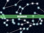 蛇2023年出现情人(神秘预言成真谁是蛇的命中注定)