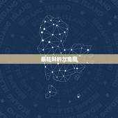 最旺财的九鱼图，九鱼图挂家里什么位置风水好