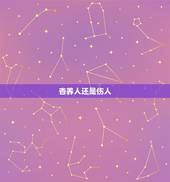 杏养人还是伤人，为什么杏伤身桃养