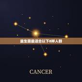 益生菌最适合以下8种人群，益生菌适合哪些人群喝？