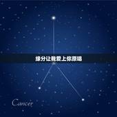 缘分让我爱上你原唱，第一句是，缘份让我爱上你，是什么歌名