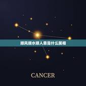 顺风顺水顺人意是什么属相，狗来鸡去又一年，顺风顺水顺人意指什么生肖？