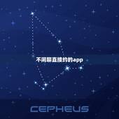 不闲聊直接约的app，最近怎么老有不闲聊直接约的软件