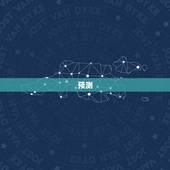 预测(2023年属蛇下半年大事将至)