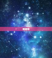 射手男今年的婚姻状况(介绍婚姻路上的射手男今年如何)