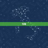 今年，今年高考日程安排