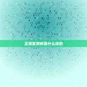 正宗发财树是什么样的，什么样的发财树好