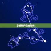 恋爱顾问在线咨询，有爱情咨询师或者爱情顾问吗？
