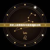 历史上徐姓祖先与吴姓婚配过吗，徐姓和吴姓混在一起取什么名字好
