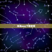 海淘app下载官网，求海淘大神推荐好用的海淘网站或者app。