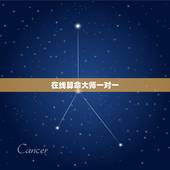 在线算命大师一对一，免费手相测试扫一扫