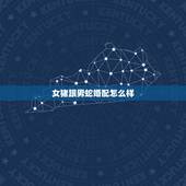 女猪跟男蛇婚配怎么样，男蛇和女猪相配吗