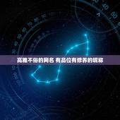高雅不俗的网名 有品位有修养的昵称