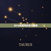 2016年属鸡的贵人属相，1981年属鸡人贵人在哪方向