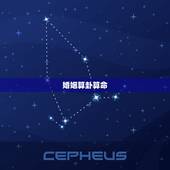 婚姻算卦算命，婚姻算卦真的准吗